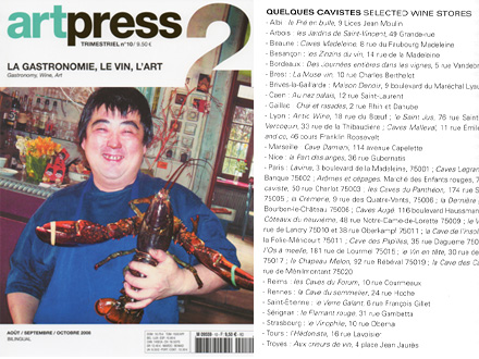 artpress2008_1.jpg