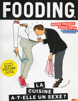 fooding2014-2.jpg